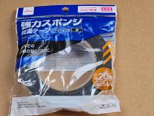 ダイソー 強力スポンジ両面テープ