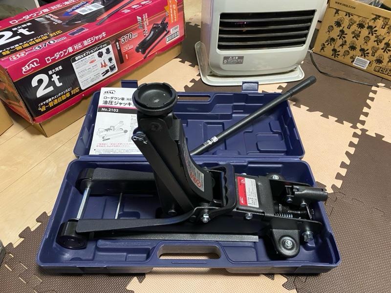 BAL ( 大橋産業 ) ジャッキ ローダウン車適応 1335｜ジャッキ
