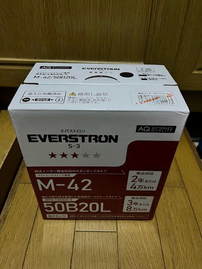 AUTOBACS EVERSTRON エバストロン 国産車用カーバッテリー S-3 M
