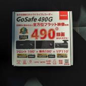 PAPAGO JAPAN INC. GoSafe 490G