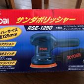 サンダポリシャ RYOBI(リョービ)の研磨切削ツールの口コミ・パーツ ...