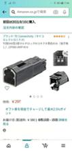 配線コム TE製040型2極マルチロックMコネクタ黒色のみ（端子無し）/2P040-AMP-M-tr
