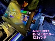 acouto XC12 モバイルモニター 12.2インチ のパーツレビュー
