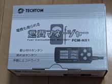 TECHTOM 株式会社テクトム｜カーエレクトロニクスのスペシャリスト