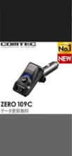 COMTEC 高感度GPSレシーバー ZERO 109C