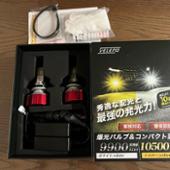VELENO VELENO  10500lm LEDイエローフォグ