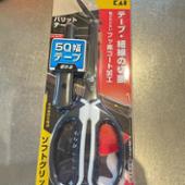 TAJIMA バリットテープ　DK-BT40