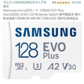 SAMSUNG 【MB-MC128KA/EC】国内正規品 SAMSUNG microSDカード 128GB EVO Plus microSDXC UHS-I U3