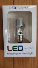 エイプ100SIKER P15D LEDヘッドライト DC9V-35V 8Wの単体画像