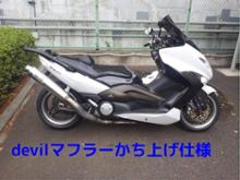 SP忠男 スーパーコンバットTypeTwoTail Ti のパーツレビュー