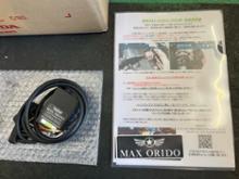 max orido racing 感度max スロットルコントローラーに関する