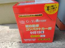 みんカラ 韓国製 韓国製バッテリーのキーワード検索結果一覧 みんカラ 韓国製 韓国製バッテリーのキーワード検索結果一覧
