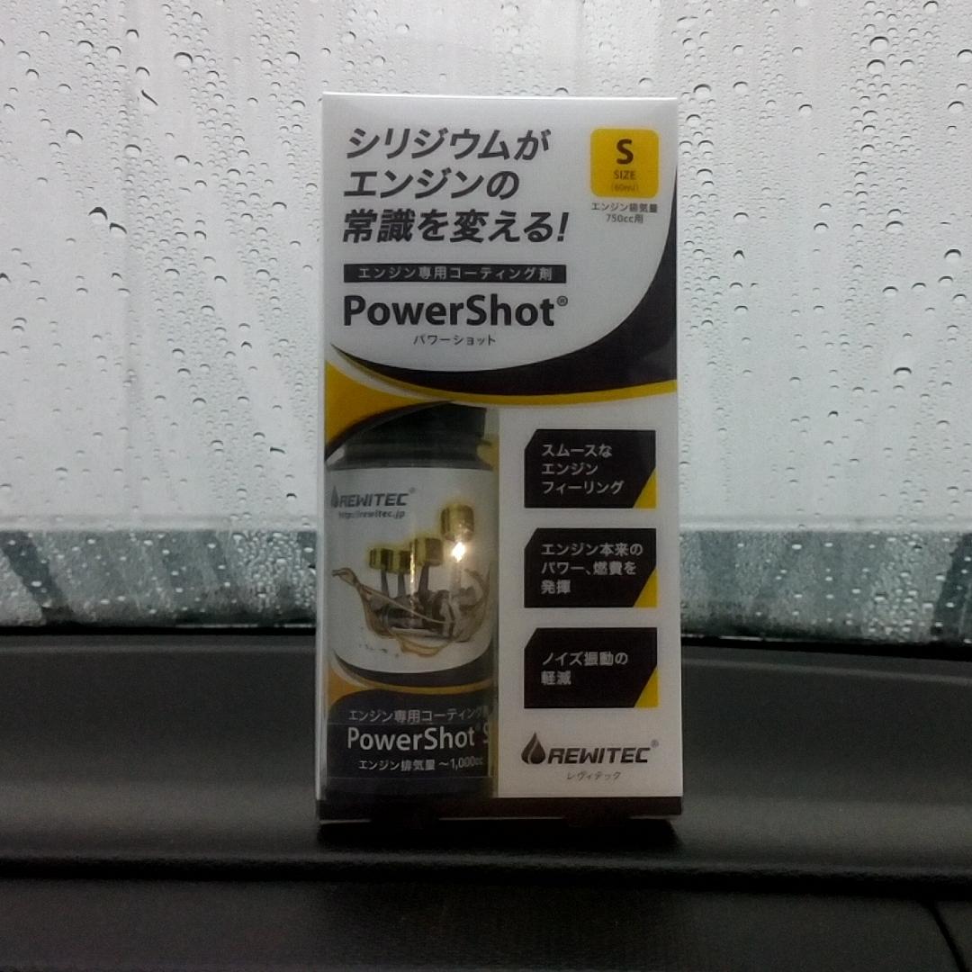 レヴィテック パワーショット Sサイズ のパーツレビュー | アルトワークス(keiAworks) | みんカラ レヴィテック パワーショット Sサイズ のパーツレビュー | アルトワークス(keiAworks) | みんカラ