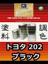 サイト 関西ペイント 2kg(希釈済) PROST株式会社 - 通販 - PayPay ...