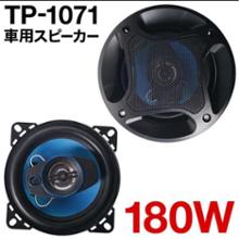 PIONEER / carrozzeria TS-X4386ZY のパーツレビュー | アクティ