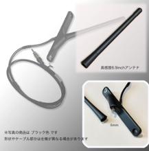 不明・オリジナル ショートアンテナ のパーツレビュー