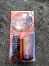 Cci スマートミスト ハイパードロップに関する情報まとめ みんカラ