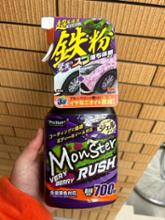 洗車洗剤屋さん てつとり君 すぐに使える5点セット 鉄粉除去剤