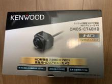 Amazon | ケンウッド(KENWOOD) CMOS-C740HD HDリアビューカメラ