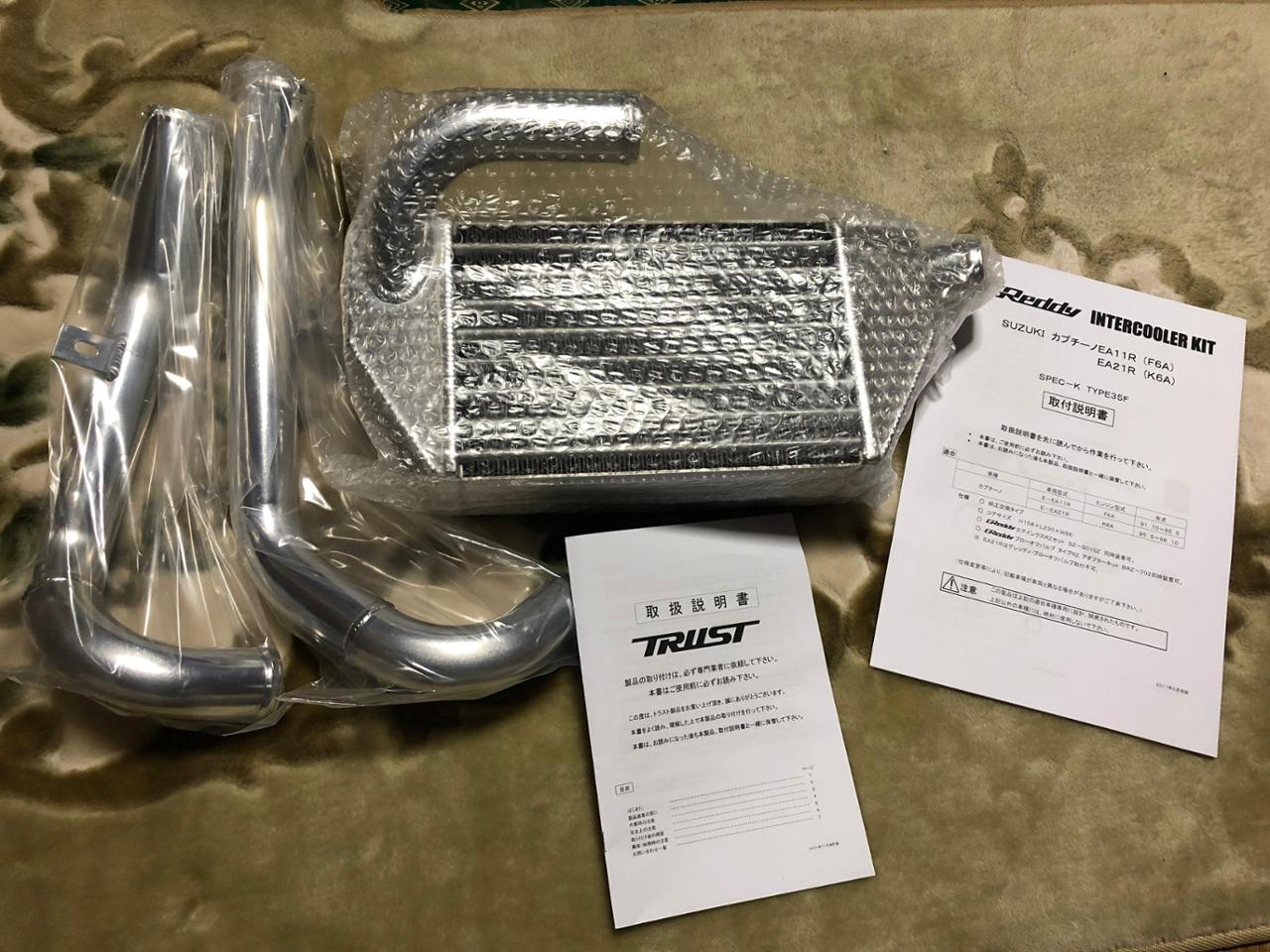 有名な トラスト TRUST GReddy インタークーラーキットSPEC-K TYPE35F