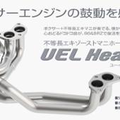 ［ポム］Borla エキゾーストマニホールド 新品 EXHAUST MANIFOLD 86/FR-S/BRZ FA20 UNEQUAL LENGTH