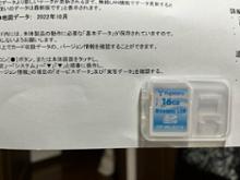 yupiteru op-wlsd16に関する情報まとめ - みんカラ yupiteru op-wlsd16に関する情報まとめ - みんカラ