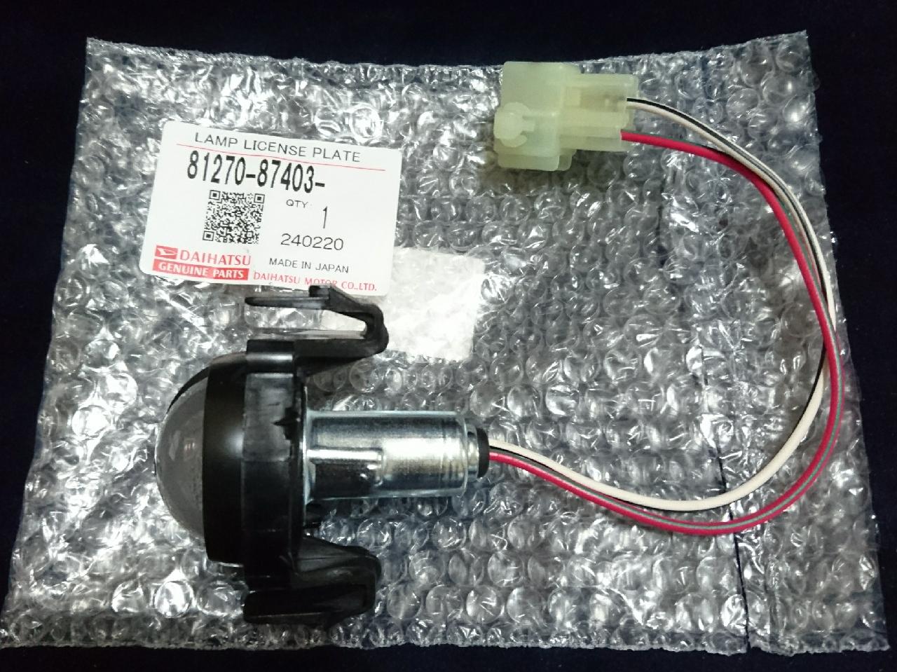 ダイハツ(純正) ライセンスプレートランプASSY 81270-87403 の