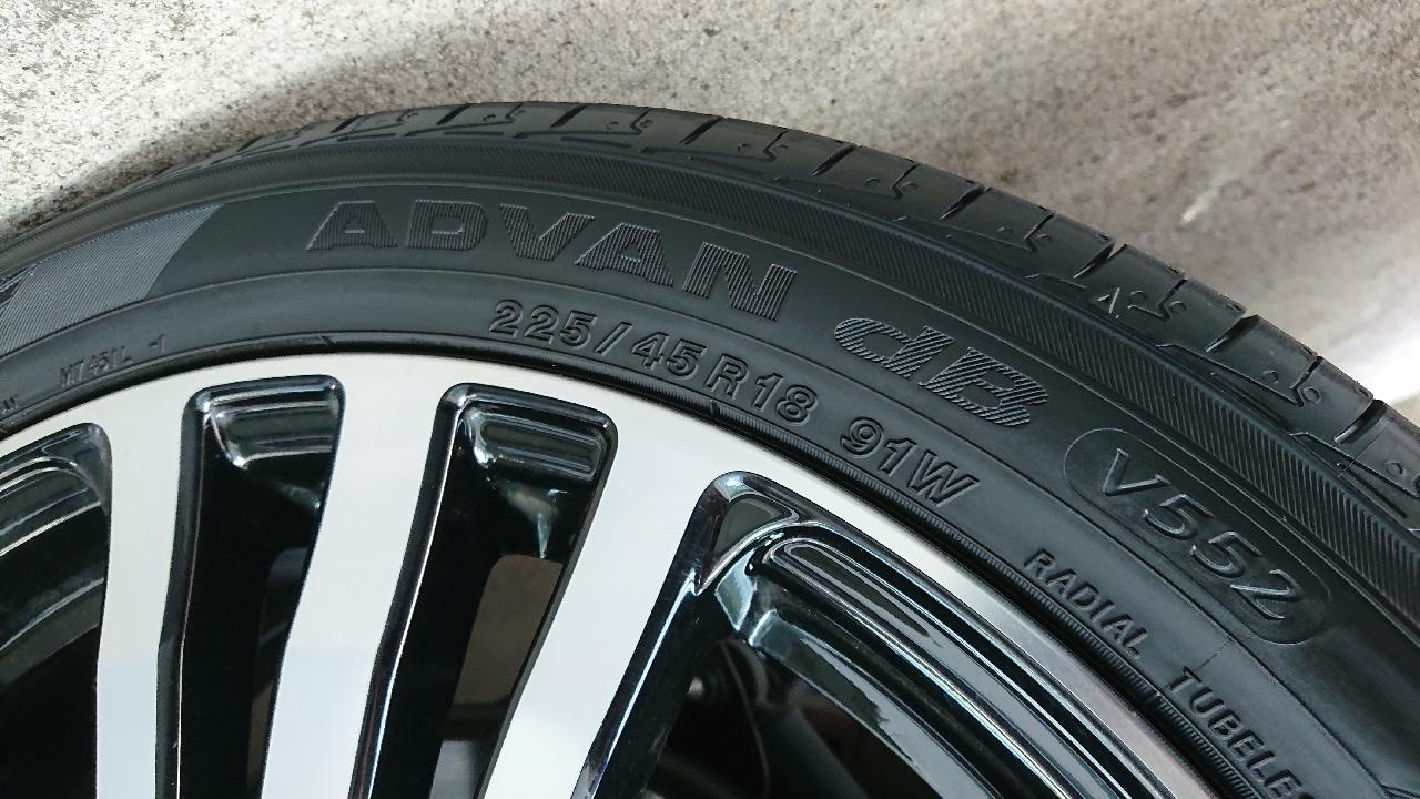 YOKOHAMA ADVAN dB V552 225/45R18 のパーツレビュー | オデッセイ(イマニ宮) | みんカラ YOKOHAMA ADVAN dB V552 225/45R18 のパーツレビュー | オデッセイ(イマニ宮) | みんカラ