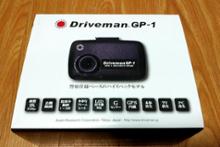 Driveman GP-1