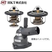 HKT 寒冷地仕様 サーモスタット ZI44M-88　ガスケット付き