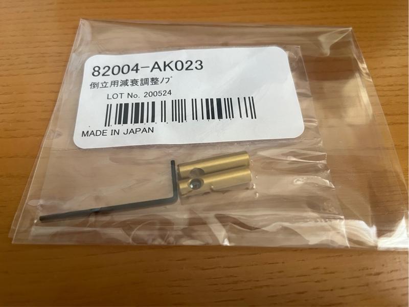 人気のクリスマスアイテムがいっぱい！ 倒立用減衰調整ノブ HKS のパーツレビュー 86(とぱーずさん | その他