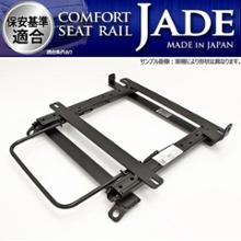 jade シートレール レカロ 取り付けに関する情報まとめ - みんカラ