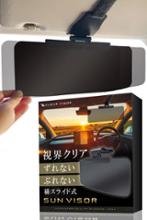 SSG works S660 スモークバイザー Ver2 通常サイズ のパーツ
