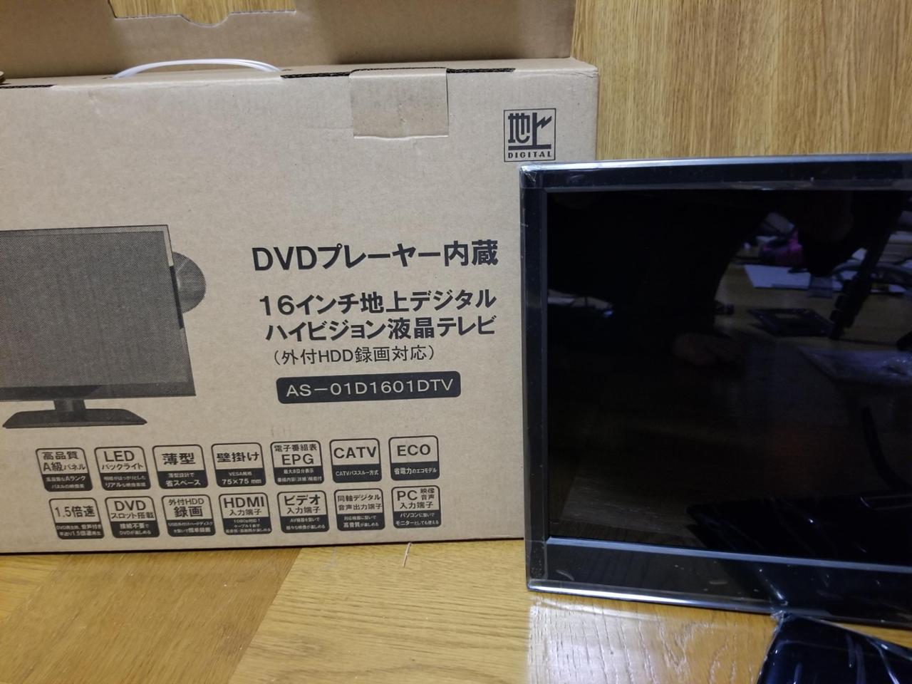 不明 型 ハイビジョン プレーヤー内蔵 液晶テレビ のパーツ