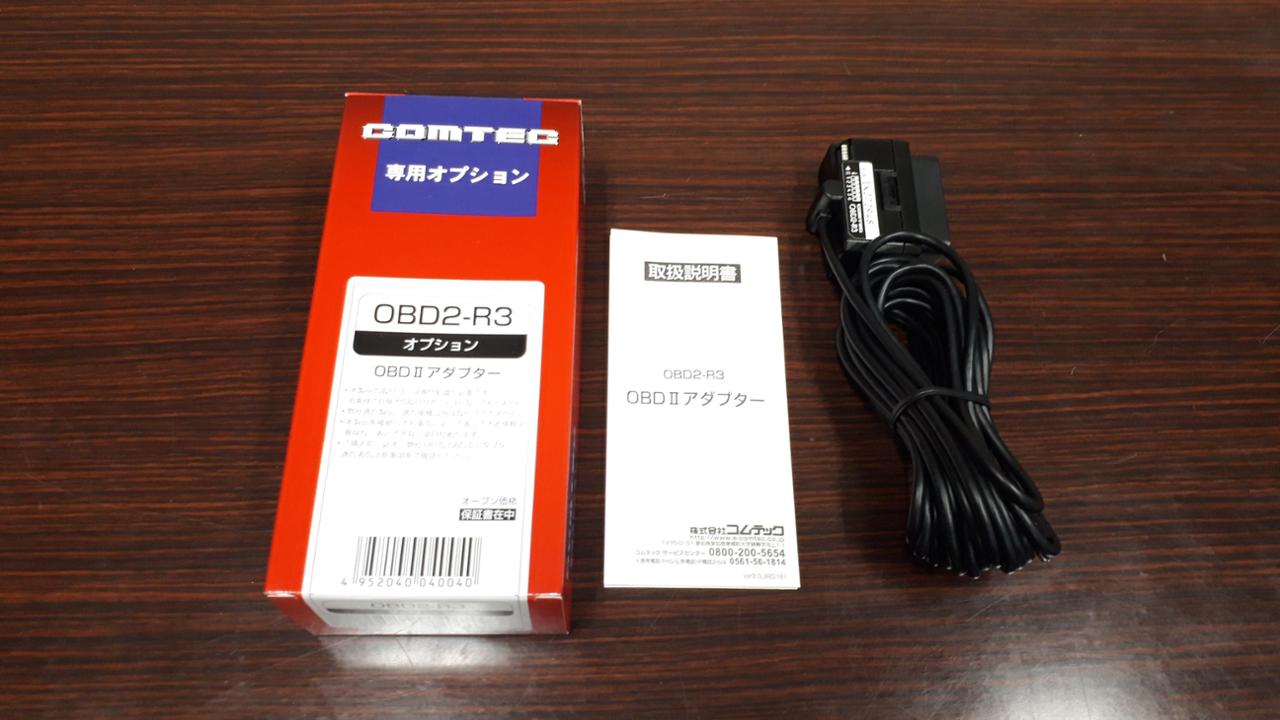 Amazon | コムテック OBD2接続アダプター(輸入車用) OBD2-IM レーダー探知機用オプション メーター機能 電源供給 |  レーダー探知機アクセサリ | 車＆バイク