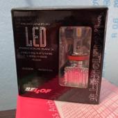 BELLOFBELL プレシャス・レイX 6500K