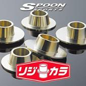 リジッドカラー / リジカラ SPOON(スプーン)のメンバースペーサーの ...