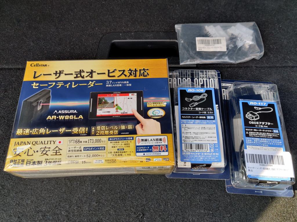 Cellstar Ar W86la のパーツレビュー その他 Kurmo みんカラ