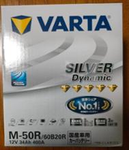 SILVER DYNAMIC M-42R/60B20R