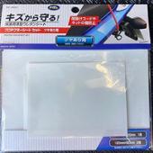 TANAX プロテクターシートセット