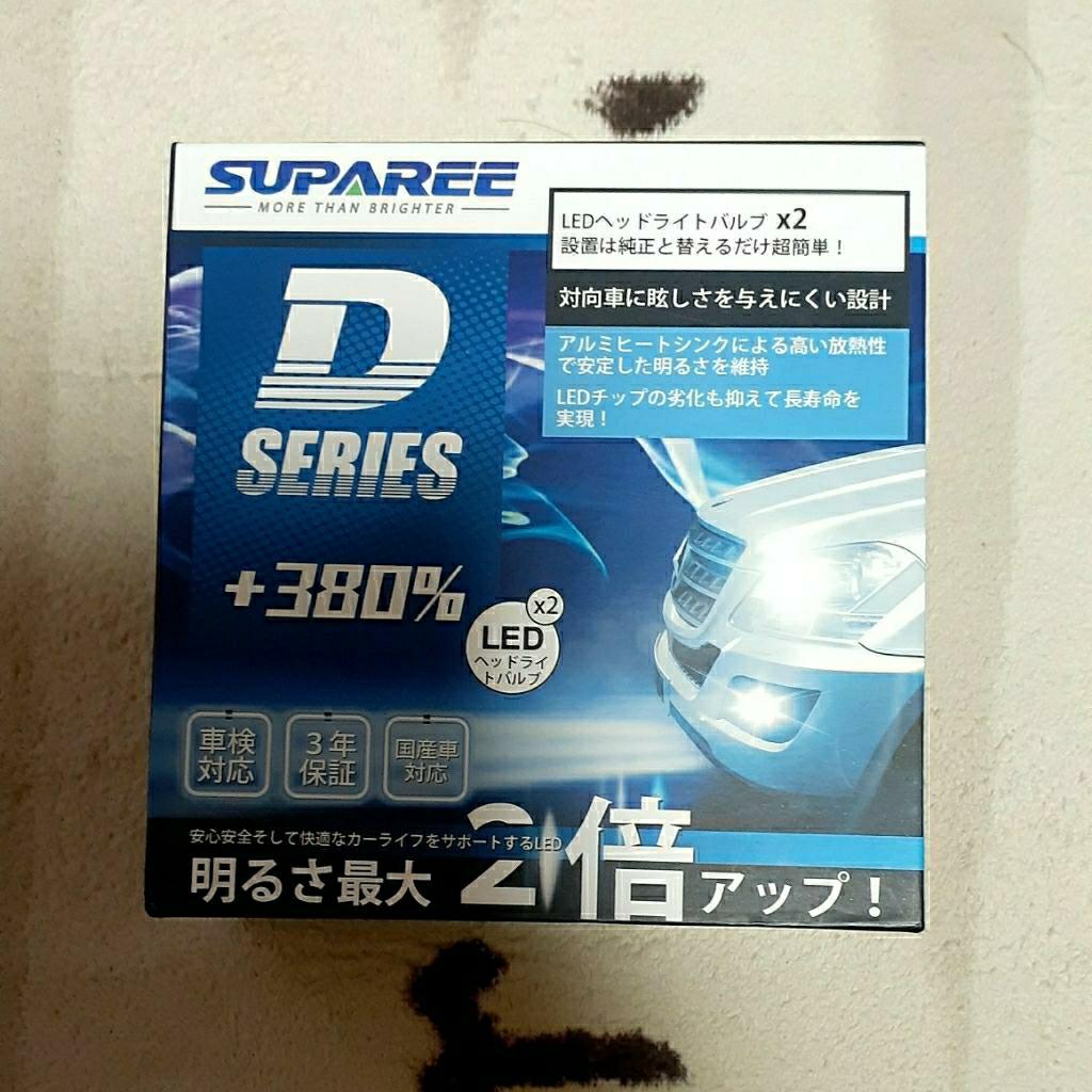 SUPALEE 2023新規爆光D4R/D4Sモデル LEDヘッドライト のパーツレビュー ワゴンRスティングレー(カイザーナックル 2