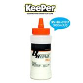 爆白ONE KeePer技研(キーパーギケン)のボディクリーナーの口コミ