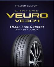 VEURO VE304 225/40R18 DUNLOP(ダンロップ / スミトモゴム