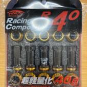 KicS Racing gear レーシングコンポジットR40(クラシカル) ロック ...