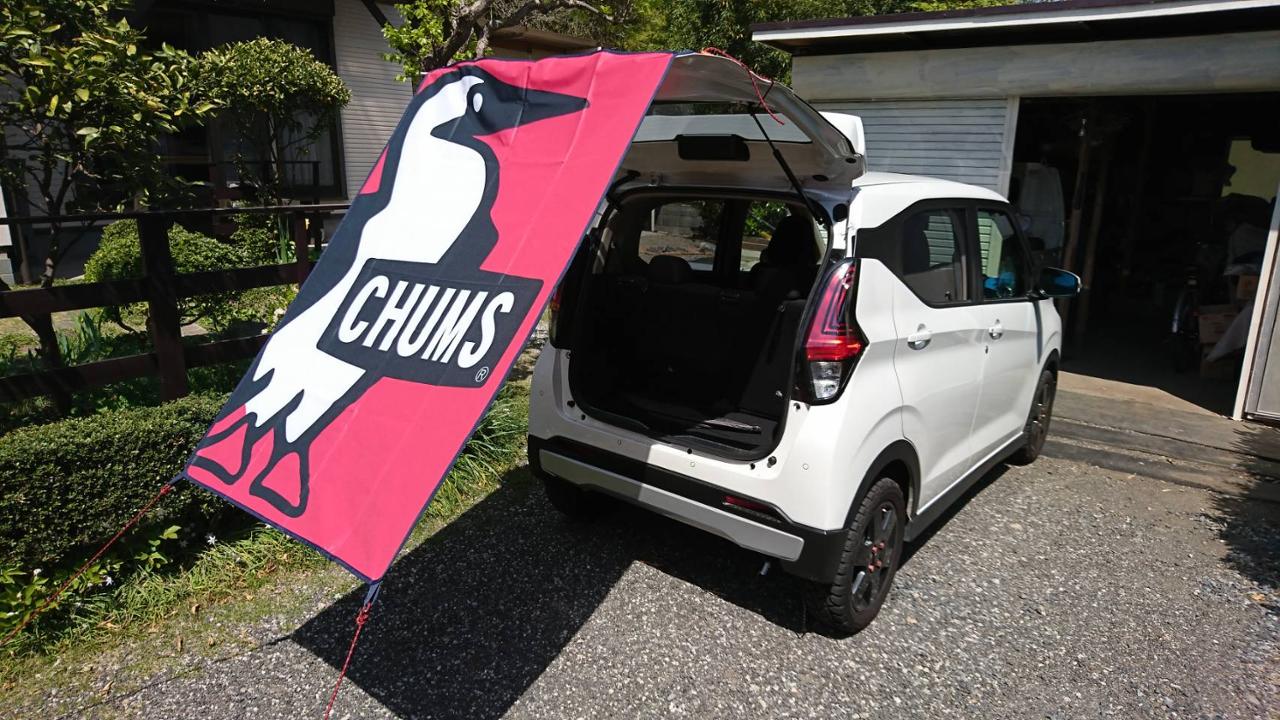 Honda Access×CHUMS コラボレーション テールゲートタープ
