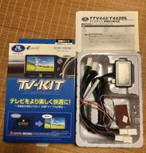 Data System TV-KIT / TTV442S のパーツレビュー | NX PHEV(taku