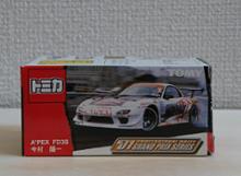 トミカ 137 マツダ A'PEX FD3S D1グランプリ 今村陽一 のパーツ