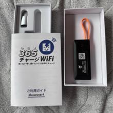 365チャージWiFi 4G LTE USB Dongle