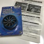 バトルクラブ PDA(POWER DEVICE AIRFLOW)