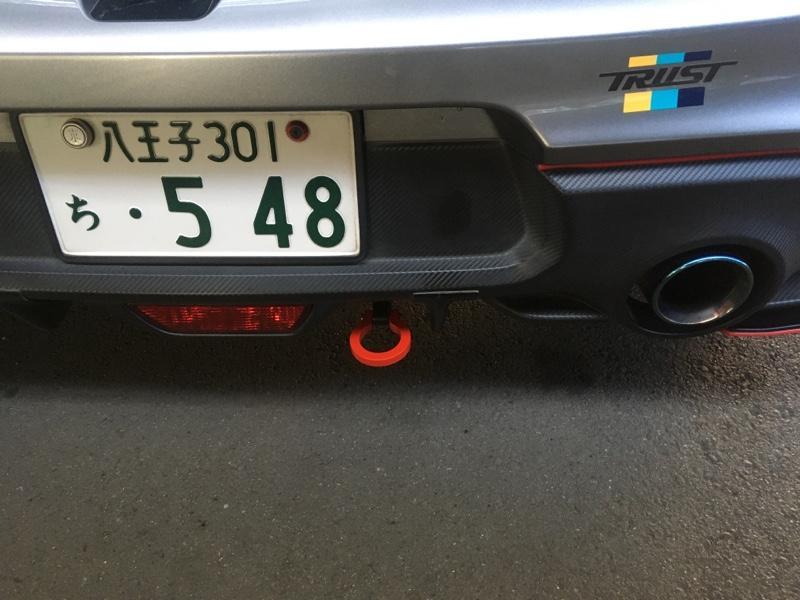 R's Racing Service / RRP RRP レーシング牽引フック のパーツ